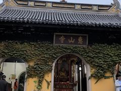 -无锡惠山寺