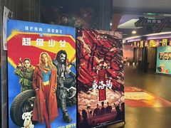 -中影国际影城(兰生大厦CINITY LED店)