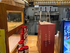 -一杯黔茶(西江千户苗寨古街店)