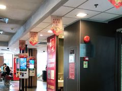 -麦当劳(东急新天地店)