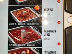 -海底捞火锅(关山保利店)
