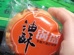 -令氏家外家周秦食府(高新店)