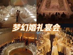 -大连中远海运洲际酒店
