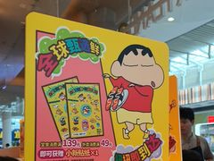 -争鲜回转寿司(西红门荟聚PLUS店)