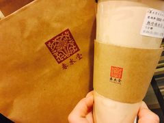 -春水堂人文茶馆(站前店)