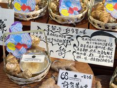 -天河领展广场