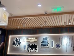 -马记永·兰州牛肉面(3019君尚店)