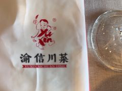 -渝信川菜(南滨店)