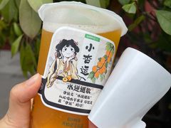 -仙雨林·奶茶鲜果茶(书院巷店)
