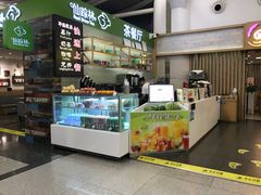 -仙踪林(杭州萧山国际机场店)