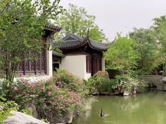 -宛园
