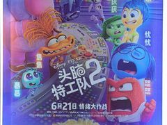 -万达影城(世茂海峡广场IMAX店)