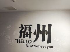 -东街口(地铁站)