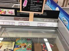 -胖东来生活广场(健康路店)