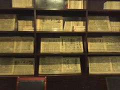 -新华日报营业部旧址