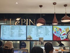 -1868 Café(上海自然博物馆店)