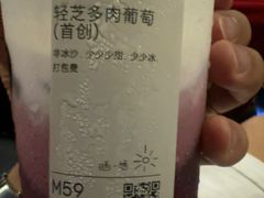 -喜茶(常州新北万达店)