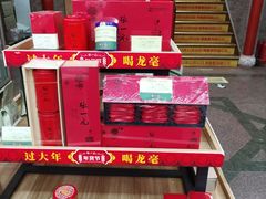 -张一元(总店)