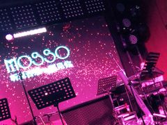 -MOSSO音乐酒吧·Live House(南京西路店)