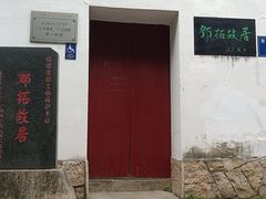 -乌山风景区