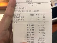 -OLD TREE老树咖啡·西餐厅(台山人工湖店)