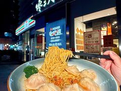 -馋三尺蟹粉小笼(人民广场店)