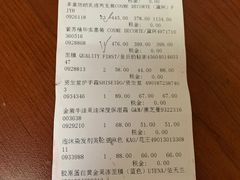 -国药中服免税(北京坊店)