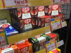 -DON DON DONKI(名珠城店)