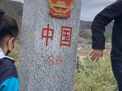 -图们国门景区