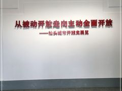-汕头开埠文化陈列馆