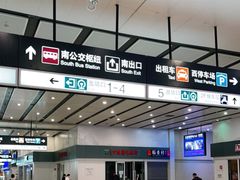 -一岚一山(角门总店)