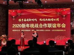 -曲阜师范大学(曲阜校区)