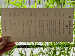 -鮨冠OMAKASE食べ放题(北京首店)