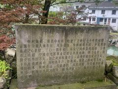 -鹿亭中村