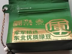-清真军军绿豆糕(回坊总店)
