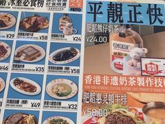 -肥韬茶餐厅(海上世界店)