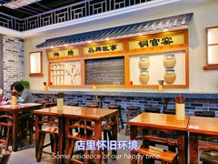 -黑白电视长沙小吃(美林M·LIVE天地东座店)