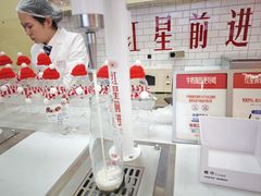 -红星前进面包牛奶公司(五道口购物中心店)