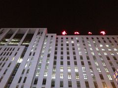-东北大学(秦皇岛分校)