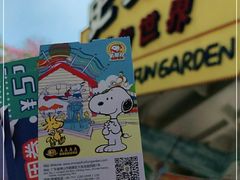 -史努比缤纷世界