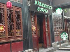 门面-星巴克(成都锦里店)