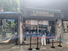 -滋啦啦油煎铺一乌镇萝卜丝饼