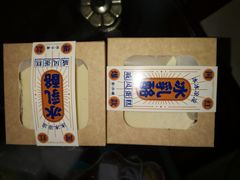 -大苹果面包生日蛋糕(创新店)