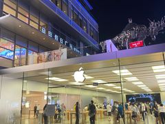 -Apple零售店(深圳益田假日广场店)
