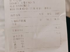 -CoCo都可(东城国贸店)