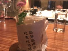 -RMK Shochu Bar(三诺店)