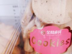 -金凤成祥(西罗园店)