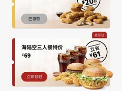 -麦当劳(牡丹江路店)