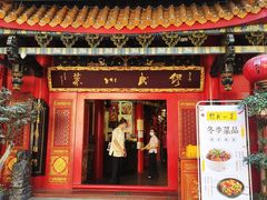 门面-缪氏川菜(丰盛町店)