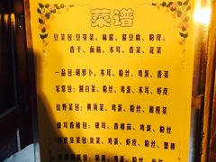 -石头门坎